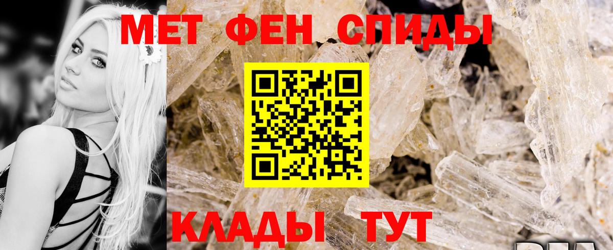 АМФЕТАМИН  АМФЕТАМИН  Вход с VPN  Рославль  АМФ Розовый 