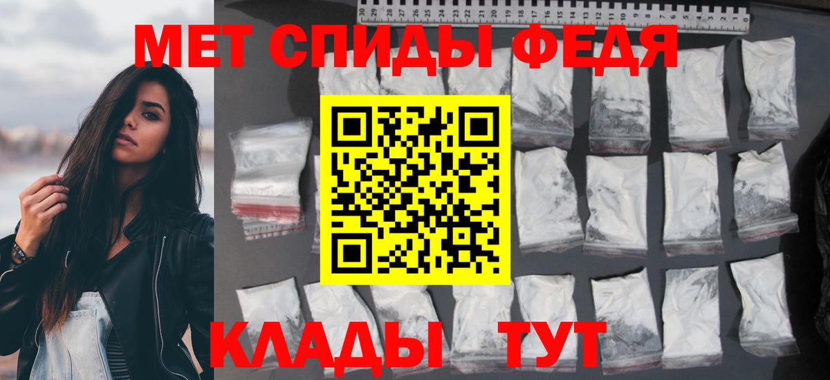АМФ Premium Рославль