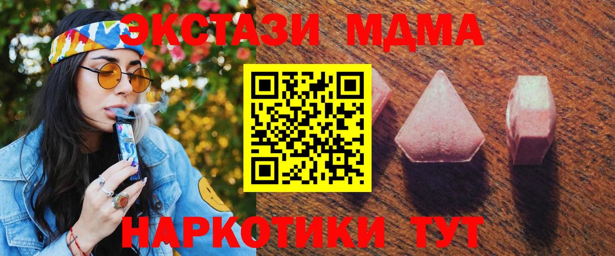 Рославль  Ecstasy MDMA  ЭКСТАЗИ louis Vuitton  ЭКСТАЗИ  Вход с VPN 