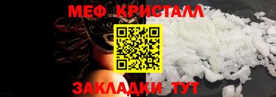 а пвп мука Магнитогорск