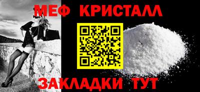 а пвп мука Магнитогорск