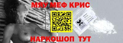 марки nbome Майкоп