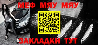 марки nbome Майкоп