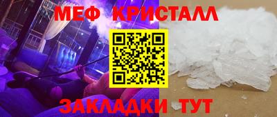 а пвп мука Магнитогорск