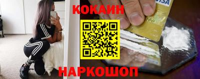 марки nbome Майкоп