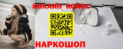 марки nbome Майкоп