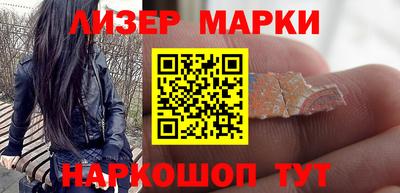 марки nbome Майкоп