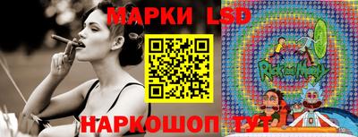 марки nbome Майкоп