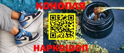 марки nbome Майкоп