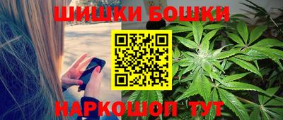марки nbome Майкоп