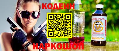 марки nbome Майкоп