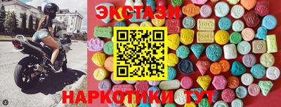 марки nbome Майкоп