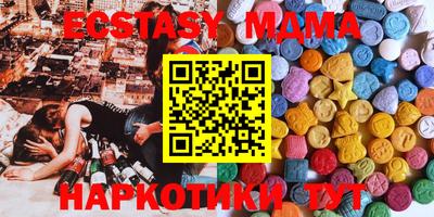 а пвп мука Магнитогорск