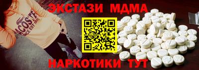 а пвп мука Магнитогорск