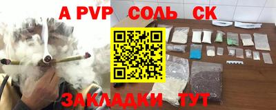 а пвп мука Магнитогорск