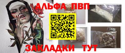 марки nbome Майкоп