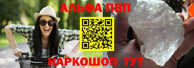 а пвп мука Магнитогорск