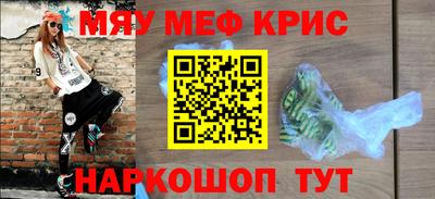 марки nbome Майкоп