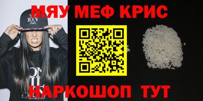 марки nbome Майкоп