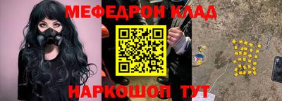 марки nbome Майкоп