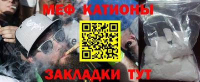 а пвп мука Магнитогорск