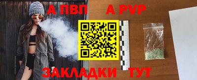 а пвп мука Магнитогорск