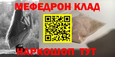марки nbome Майкоп