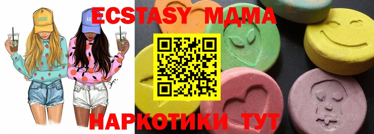 Рославль  МДМА молли  МДМА  MDMA VHQ  Вход с VPN 