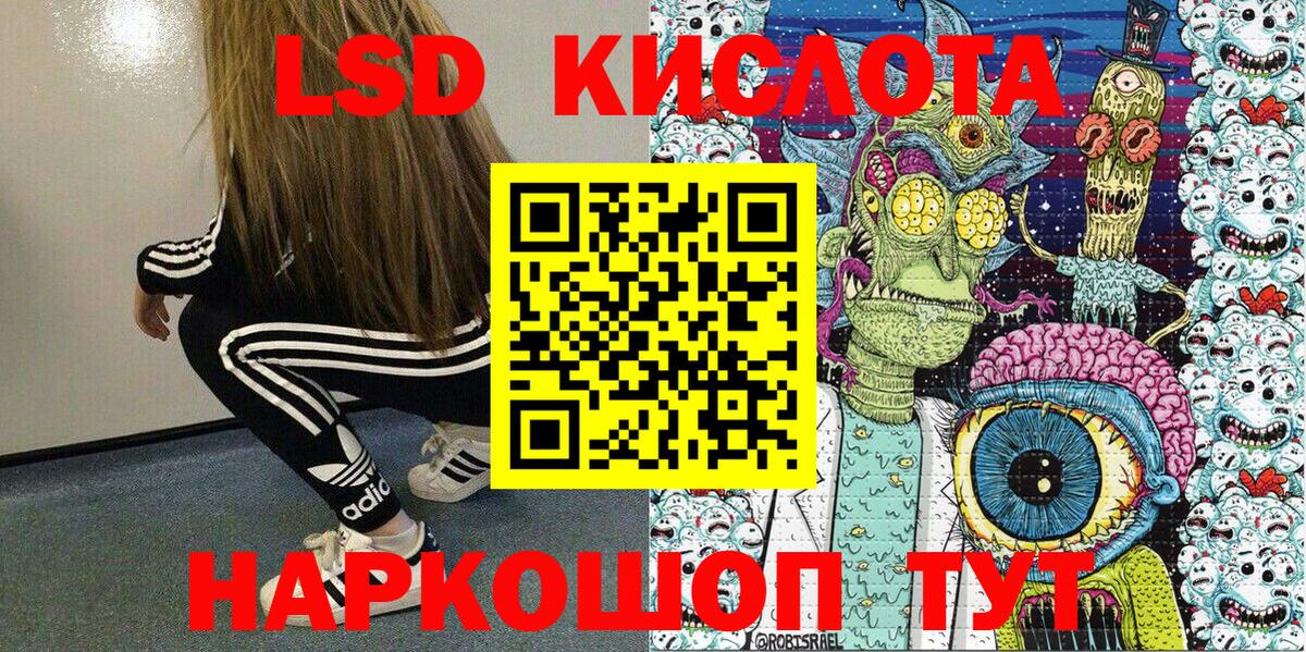Марки N-bome 1500мкг Рославль