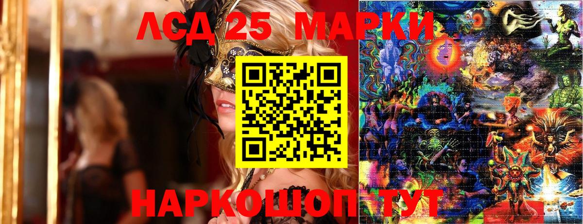 Марки N-bome  Вход с VPN  Рославль  Марки N-bome 1,8мг 
