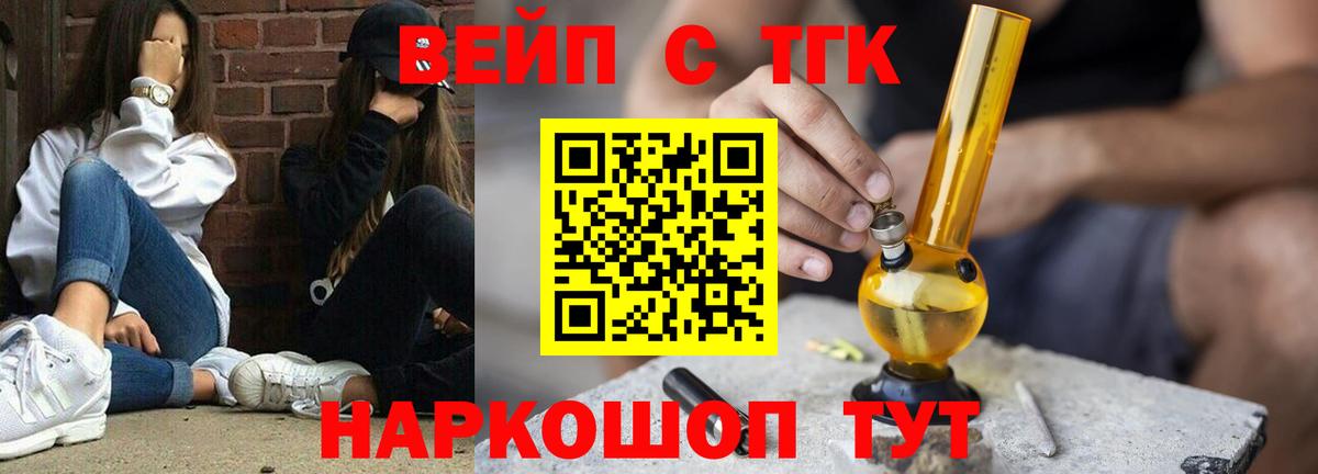 Рославль  ТГК концентрат  Вход с VPN 