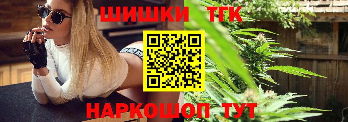 Конопля планчик Рославль